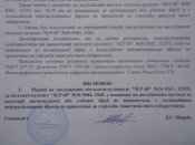 Изображение 731.jpg