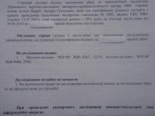 Изображение 729.jpg