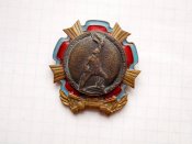 25 летие освобождения советской Украины.