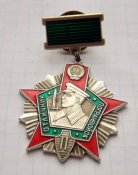Отличник погран. войск СССР 2 степени.