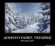 demotivators.org.ua-910738-3.jpg