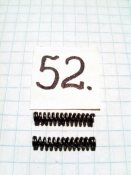 52.ПРУЖ.ШЕПТАЛА ОД.ОГНЯ.jpg