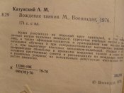 S7002563.JPG