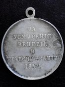 Изображение 6079.jpg