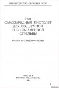 НСД к ПБ.jpg