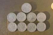 50 копеек (после реформы) СССР 9шт.