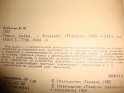 DSC06749.JPG