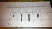 набор на усм ппш