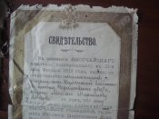 DSC07674.JPG