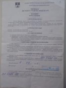 Изображение 764.jpg