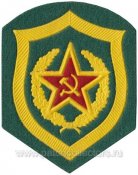 Пограничные войска КГБ СССР (Общий нарукавный знак).jpg