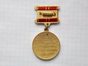 доблесть-2.jpg