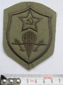 shevron-VDV-SSSR-polevoy-7319d.jpg