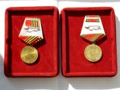 Юбилейки в наградных коробках.