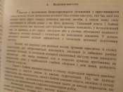 S7002901.JPG