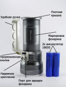 Фонарь прожектор  T801 50000W