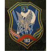 shevron-103-gv-vdd-500x500.jpg