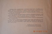 DSC_0255.JPG