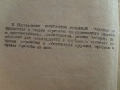 S7002906.JPG