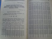 S7002919.JPG