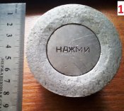 Заправочный (1).jpg