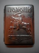 Советский портсигар "Полоцк"