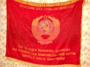 флаг.jpg