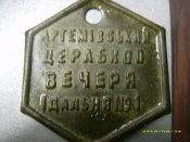 Изображение 204_измен.размер.jpg