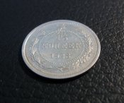 15х1923 (2).jpg