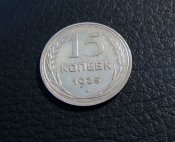 15х1925 (6).jpg