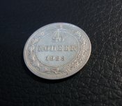 20х1923.jpg