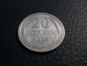 20х1925.jpg