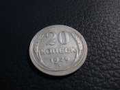 20х1929..jpg