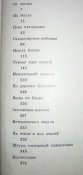P1400036.JPG