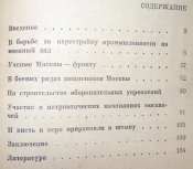 P1400048.JPG