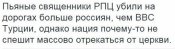 ужос.jpg