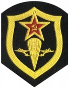 vdv.1.3.2.3.jpg