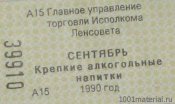 x_458d5e0a.jpg