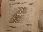 S7002529.JPG