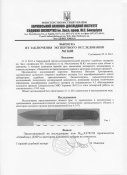 Нож специальный THROWMASTER