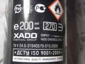 Смазка чистящая - Snipex Gun Cleaning Grease 200мл.