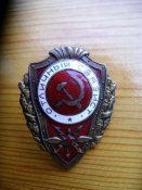 награды