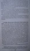 PICT0086.JPG
