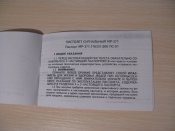 IMG_0765[1].JPG