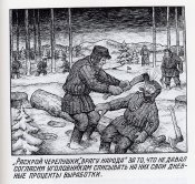 gulag 5.jpg