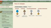 Безымянный33.JPG