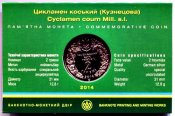1412671580-2.jpg