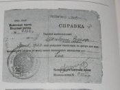 PA192377.jpg