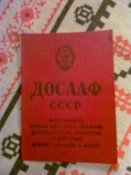 12102010125.jpg
