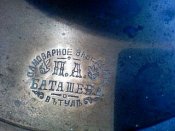 x_7c97a532.jpg